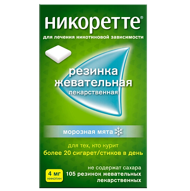 Купить Никоретте 4 мг 105 шт резинка жевательная лекарственная морозная мята
