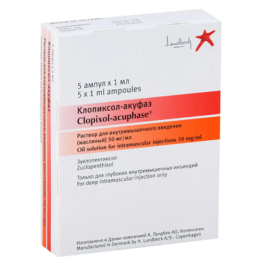 Купить Клопиксол Акуфаз 50 мг/мл 1 мл 5 шт раствор масляный для внутримышечного введения