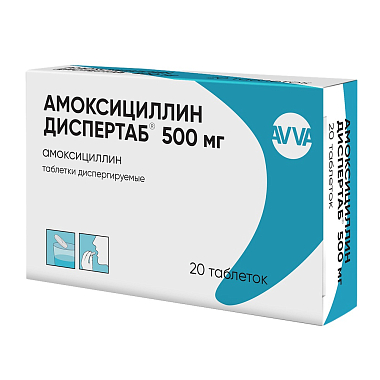 Купить Амоксициллин Диспертаб 500 мг 20 шт таблетки диспергируемые