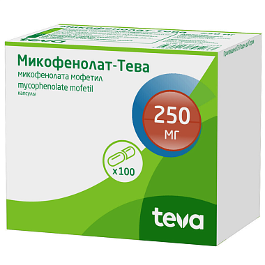 Купить Микофенолат-Тева 250 мг 100 шт капсулы