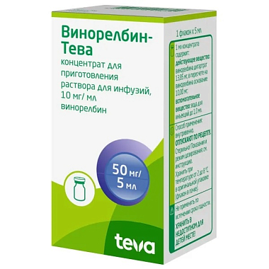 Купить Винорелбин-Тева 10 мг/мл 5 мл 1 шт концентрат для приготовления раствора для инфузий