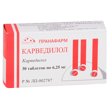 Купить Карведилол таблетки 6,25мг №30