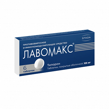 Купить Лавомакс таблетки по 125мкг №6
