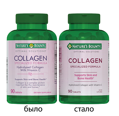 Купить Nature's Bounty Гидролизованный Коллаген с Витамином С 90 шт таблетки