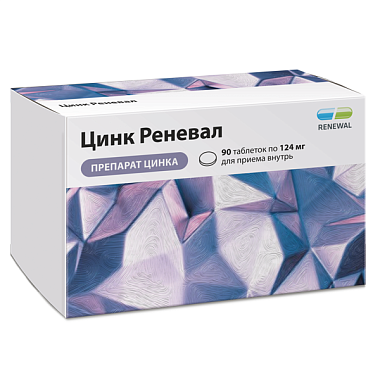 Купить Цинк Реневал 90 шт таблетки покрытые пленочной оболочкой