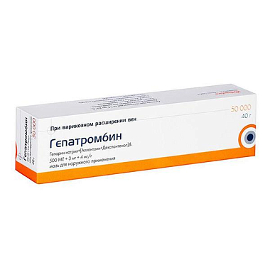 Купить Гепатромбин 4 мг + 3 мг 500 МЕ 40 г крем для наружного применения туба