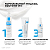 Купить La Roche-Posay Cicaplast Baume B5 40 мл мультивосстанавливающий успокаивающий бальзам