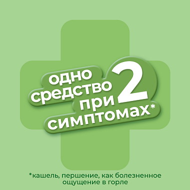 Купить Доктор Мом 20 шт пастилки фруктовые