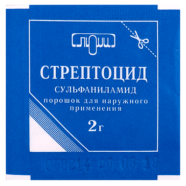 Купить Стрептоцид 2 г порошок для наружного применения
