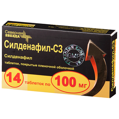 Купить Силденафил-СЗ 100 мг 14 шт таблетки покрытые пленочной оболочкой