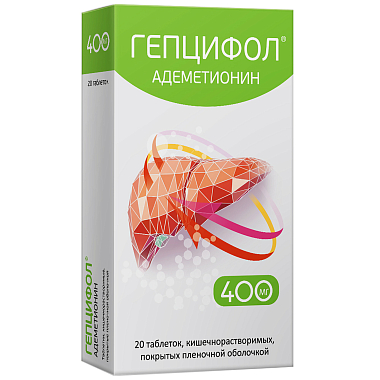 Купить Гепцифол 400 мг 20 шт таблетки кишечнорастворимые покрытые пленочной оболочкой