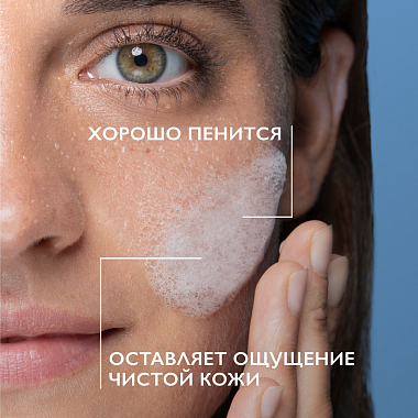 Купить La Roche-Posay Effaclar Refill 400 мл гель очищающий для чувствительной кожи лица и тела сменный блок
