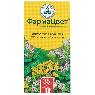 Купить Сбор желчегонный №2 35 г пачка