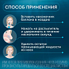 Купить Аквалор Актив Форте Мини 50 мл спрей для промывания носа