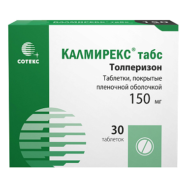 Купить Калмирекс табс 150 мг 30 шт таблетки покрытые пленочной оболочкой