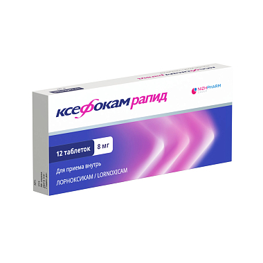 Купить Ксефокам Рапид 8 мг 12 шт таблетки покрытые пленочной оболочкой