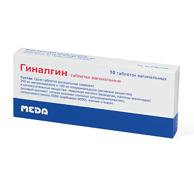 Купить Гиналгин таблетки вагинальные №10