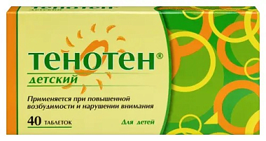 Купить Тенотен 40 шт таблетки для рассасывания для детей