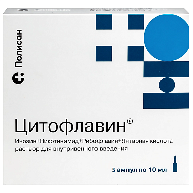 Купить Цитофлавин 10 мл 5 шт раствор для внутривенного введения