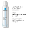 Купить La Roche-Posay 300 мл термальная вода