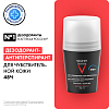 Купить Vichy Homme 50 мл дезодорант-антиперсперант для чувствительной кожи 48 ч