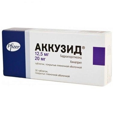 Купить Аккузид таблетки по 12,5мг + 20мг №30