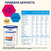 Купить Modulen Ibd смесь д/энтеральн питан 400г для детей от 5 лет и взросл