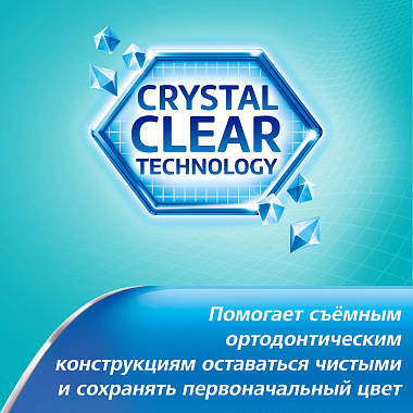 Купить Корега зубные капы и ретейнеры табл д/очищ ортодонт конструкций №30