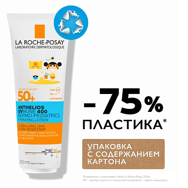 Купить La Roche-Posay Anthelios SPF 50 250 мл молочко для лица и тела