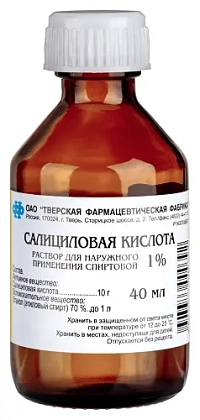 Купить Салициловая кислота 1 % 40 мл раствор для наружного применения спиртовой