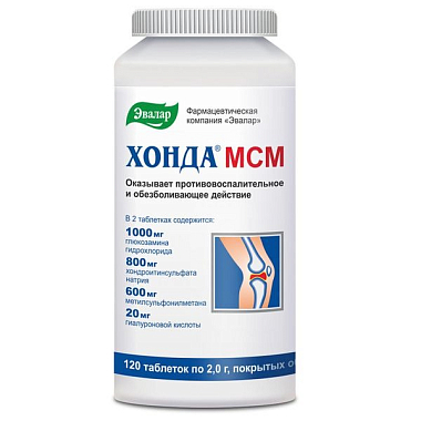 Купить Хонда МСМ 120 шт таблетки