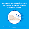 Купить Деситин крем от опрелостей 50мл