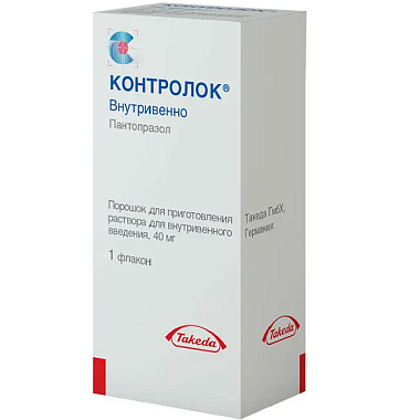 Купить Контролок 40 мл 1 шт лиофилизат для приготовления раствора для внутривенного введения флакон