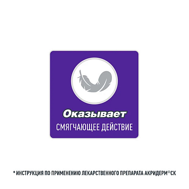Купить Акридерм СК 30 г мазь для наружного применения