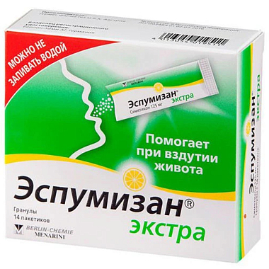 Купить Эспумизан Экстра 125 мг 14 шт гранулы пакет