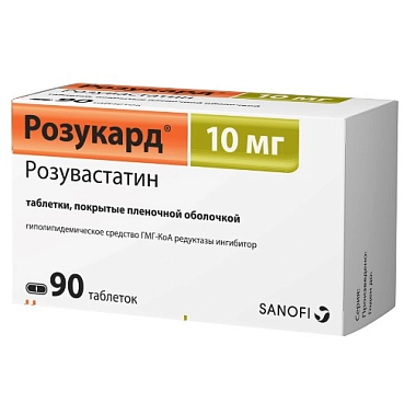 Купить Розукард 10 мг 90 шт таблетки покрытые пленочной оболочкой