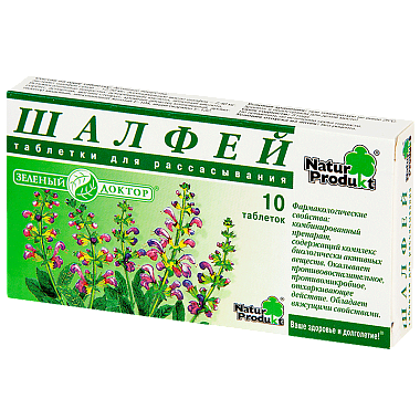 Купить Шалфей 10 шт таблетки для рассасывания
