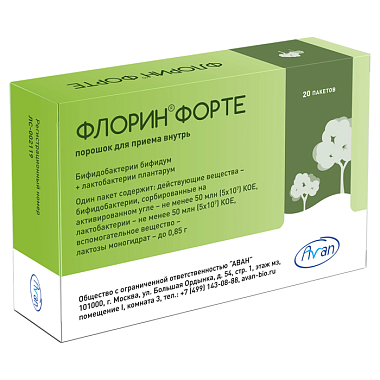 Купить Флорин Форте 20 шт порошок для приема внутрь пакеты