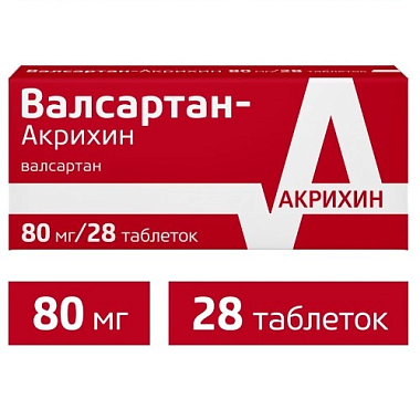 Купить Валсартан-Акрихин 80 мг 28 шт таблетки покрытые пленочной оболочкой