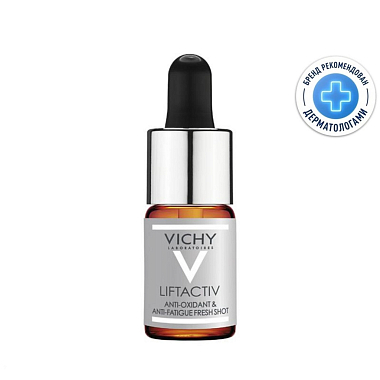 Купить Vichy Liftactiv 10 мл концентрат молодости антиоксидантный
