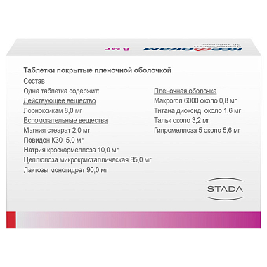 Купить Ксефокам 8 мг 30 шт таблетки покрытые пленочной оболочкой
