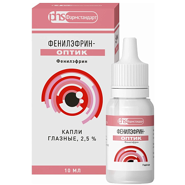 Купить Фенилэфрин-Оптик 2,5 % 10 мл капли глазные флакон-капельница