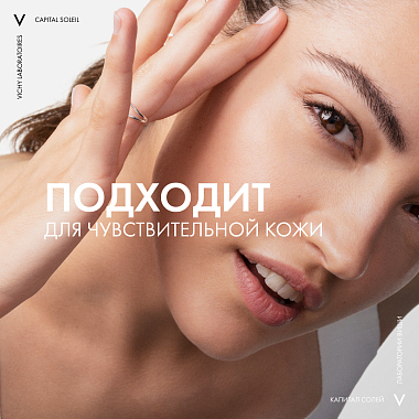 Купить Vichy Capital Soleil DryTouch SPF 30+ 50 мл эмульсия для лица матирующая