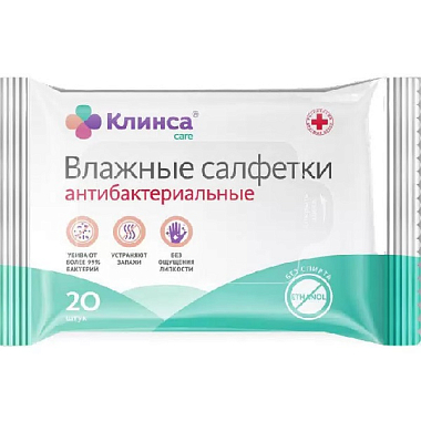 Купить Клинса 20 шт салфетки влажные антибактериальные
