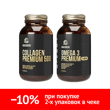 Купить Набор Грассберг Коллаген + Омега-3 Премиум