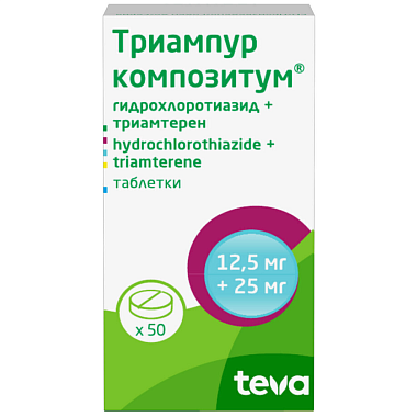 Купить Триампур Композитум 50 шт таблетки