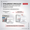 Купить Vichy LiftActiv Hyaluronic Specialist H.A. 50 мл крем против морщин для нормальной кожи