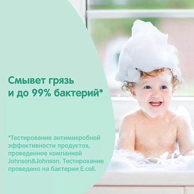 Купить Johnson’s Baby 100 г мыло для детей с экстрактом натурального молока 