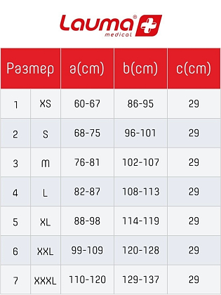 Купить Лаума пояс эластичный размер 5 Артикул 70107/70307