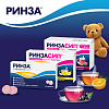 Купить Ринзасип 3 г 10 шт порошок для приготовления раствора для приема внутрь для детей малина